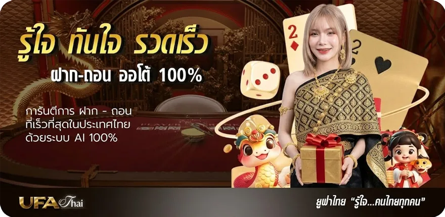 แบนเนอร์ สลากออมสินดิจิทัล 2 ปี ถูกทุกงวด สมาชิกใหม่ — โปรโมชั่นสมาชิกใหม่