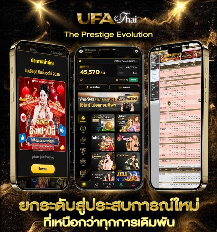 สลากออมสินดิจิทัล 2 ปี ถูกทุกงวด  แบรนด์ยูฟ่าไทย